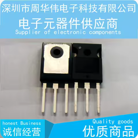 IRFB52N15DPB IPP093N06N3G IPP091N06NG IPP096N03LG IPP075N15N3G IPP076N15N5 IPP072N10N3G D1065Z5 IKW5