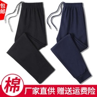 seluar baggy tracksuit seluar baggy baggy pants Men's Sports Pants Knitted Cotton Straight Casual Th