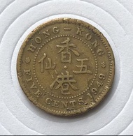 C香港五仙 1949年 男頭伍仙 香港舊版錢幣 硬幣 $14