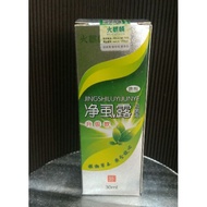 Hair lice lotion