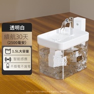 Cat Water Dispenser Pet Water Dispenser Unplugged Wireless Induction Pet Smart Drinking Water Dispen