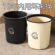Trash Basket Student Bathroom Kitchen Living Room Large Capacity with Press Ring Household Trash Can