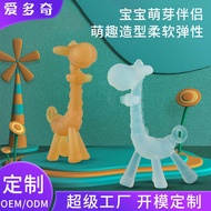 Aiduoqi Giraffe Silicone Teether Liquid Deer Teether Baby Teether Baby Teether Teether Stick Teether