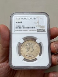 (75年MS66)  英女皇伊麗莎白二世香港大壹元1975年硬幣大一元 Queen Elizabeth ll Hong Kong 1975 $1英女王