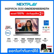 Notebook (โน๊ตบุ๊ค) Dell Inspiron 3530(OIN3530100301GTH) 15.6"FHD 120Hz, i5-1355U, Ram 16GB, SSD 512