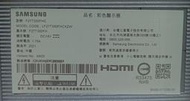 【兆禾專修】SAMSUNG  F27T350FHC：27吋 三星電腦螢幕零件機