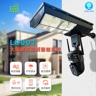 Solar Surveillance Camera V380Pro Street Light Surveillance Dual Lens No Plug-In Solar Surveillance 