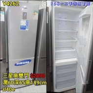三星雪櫃