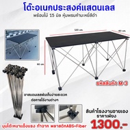 โต๊ะวางมิกซ์ ลดราคาพิเศษ ราคาส่ง ถูกสุดๆในไทย โต๊ะวางเครื่องเสียง Mixer ขาล็อคมาตฐาน มีหลายขนาด พร้อ