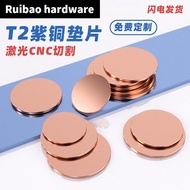 Copper Round Plate Copper Gasket T2 Round Copper Gasket Solid Copper Round Plate Pure Copper Plate C