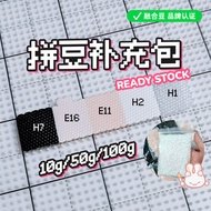 [ 🇲🇾 READY STOCK ] 10g/50g/100g 现货拼豆常用色补充包 Perler Beads 1100pcs 2.6mm DIY H1 H2 H7 E11 E16