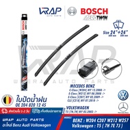 ⭐ BENZ VW ⭐ ใบปัดน้ำฝน แท้ BOSCH AEROTWIN  เบนซ์ รุ่น W204 W207 W212 CLS W218   โฟร์ค รุ่น Transport