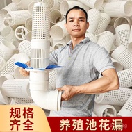 Toilet Leak Prevention Blocker pvc Plastic Water Outlet Sewage Outlet Fish Pond Flower Filter Cartri