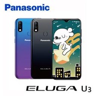 二手*現貨🌈🔊🔗另有💵*-*-*💵 Panasonic ELUGA U3