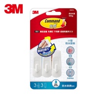 3M 18009 Small Waterproof Hook Home Uncle