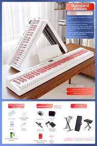 Foldable Portable 88 Keys Electronic Piano 88keys