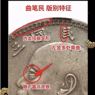 Handmade Boutique Silver Yuan Ancient Coin Collection Country Old Objects Gansu Edition Yuan Datou C