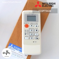 Mitsubishi Electric E22P73426 รีโมทแอร์ รีโมทแอร์มิตซูบิชิ (MH14A MH12A) รีโมทแอร์ ของแท้ศูนย์