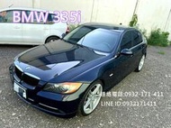 2008 BMW 335i 天窗 定速 HID轉向頭燈 記憶座椅 動力帥氣集一身 可全額洽詢專線:0932171411