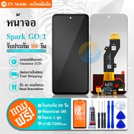 หน้าจอ Lcd TECNO Spark Go 1 อะไหล่จอ จอชุด จอTECNO SparkGo 1 พร้อมทัชสกรีน จอ+ทัช TECNO SparkGo1