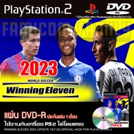 เกม Play 2 Winning Eleven 2023 SUMMER UPDATE วินนิ่ง อัปเดตล่าสุด (19/7/22) สำหรับเครื่อง PS2 PlayStation2 (ที่แปลงระบบเล่นแผ่นปั้ม/ไรท์เท่านั้น) DVD-R