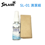 【Splash】3C產品清潔組SL-01