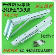 Folding table feet on the wall notebook bracket folding bracket tripod table wall folding hinge bracket