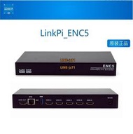 LinkPi_ENC5 5路4K 3531D 編碼器 HDMI 直播 HEVC h265 直播盒