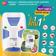 ขายดี 1แถม1 เครื่องไล่หนู ที่ไล่หนู RIDDEX QUADของแท้ รับประกันสินค้า ด้วยเทคโนโลยีขั้นสูง ปลอดภัยไร