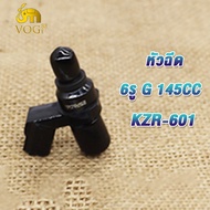 หัวฉีดเเต่ง 6รู/8รู click125iปี2012-2017/เวฟ110iปี2014-2023/เวฟ125ปลาวาฬ/ pcx150 msx dream supercub 