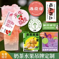 Fruit Green Milk Tea Internet Celebrity Disposable Custom Tag logo Yellow Leather Cup Sleeve Creativ
