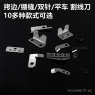 Computer Sewing Machine Thread Cutter Blade777/M700Flatbed Overlock Machine, Serger, Thread Cutter, 