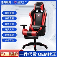 Internet Cafe Comfortable Backrest Long Sitting Swivel Chair Cross-Border Computer Chair Home Gaming