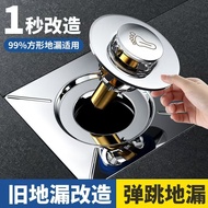 [48H Shipping] Universal anti-odor floor drain core for bathrooms, anti-odor and insect-proof device