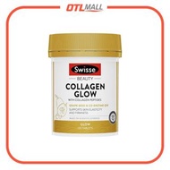 Swisse｜膠原蛋白肽亮膚營養片120粒