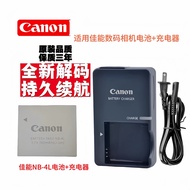NB-4L Battery+Charger Suitable for Canon IXUS 120 110 115 130 230 HS Camera
