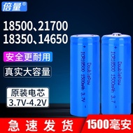 ↂ●☜Times at 18500 18350/14650/21700/14430 large flashlight rechargeable lithium battery 3.7 v