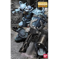 Bandai MG MS 07B 3 GOUF CUSTOM : 59 Xmodeltoys