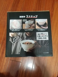 THANKO 快速煮飯丼飯機