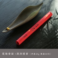 สไตล์โบราณในร่มธูป Burner ถาดเซรามิคพิธีชงชา Aroma Diffuser บ้านตกแต่งผู้ถือธูปสัญลักษณ์ Introspecti