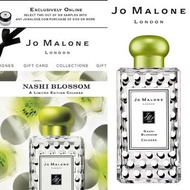 Jo Malone 限量版波點水梨Nashi Blossom香水 (100ML)