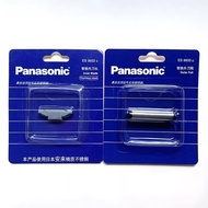 Panasonic Razor Blade ES9932 ES9933 ES5821 ES5801 ES518 ES-RC20