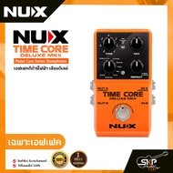 เอฟเฟคกีต้าร์ไฟฟ้า เสียงดีเลย์ NUX Time Core Deluxe MKII Pedal Core Series Stompboxes