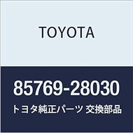 Genuine Toyota Parts Slide Door Motor Control Plate Cover, Estima HYBRID Estima T/L Model Number: 85769-28030