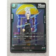 dragon Ball fusion world FB01-092
