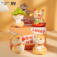 Doll Baimao Boxed Desktop Car Trendy Play Exquisite Decoration Dot Genuine Puppy Decoration Snake Gi