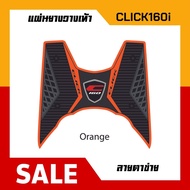 รุ่นใหม่ล่าสุด CLICK160i แผ่น ยางวางเท้า Click160i ยางพักเท้าหน้า Honda click160i