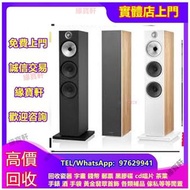 音響 喇叭 擴機 CD機 黑膠唱片機 二手音響 音箱 唱片機 歐美喇叭 前級 后級 膽機 解碼機 金桑子功放 麥景圖 寶華B&w 功放 擴音機 Dali 達尼、Elac 意力、Tannoy 天朗、Bo