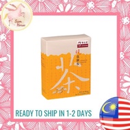 Eu Yan Sang American Ginseng Tea