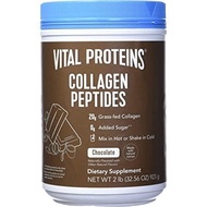 Vital Proteins Collagen Peptides Powder Supplement – Chocolate 膠原蛋白肽粉 朱古力味 32.56oz/923g【850019568240